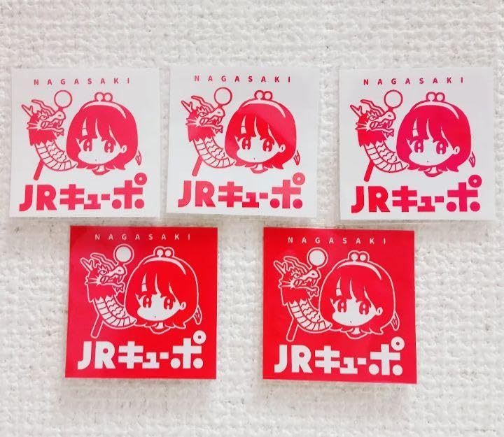 Amazon.co.jp: ご当地キューポちゃんステッカー長崎 : おもちゃ